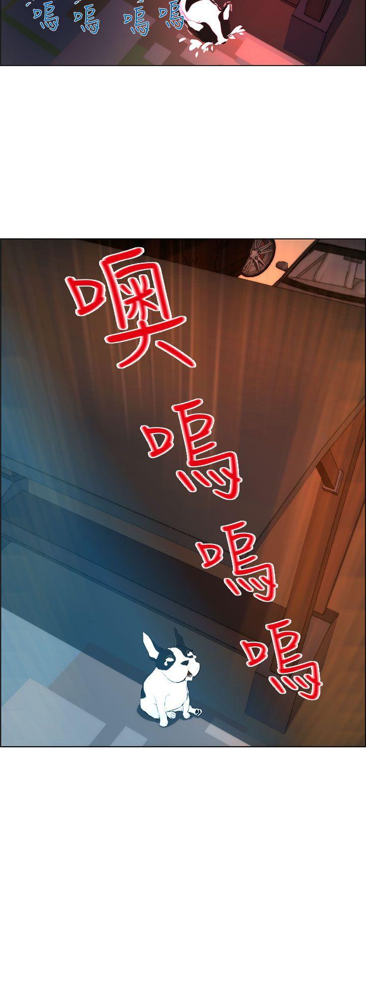 [Manhwa] A man who turns into a dog Plot, big breasts#[20P]-20