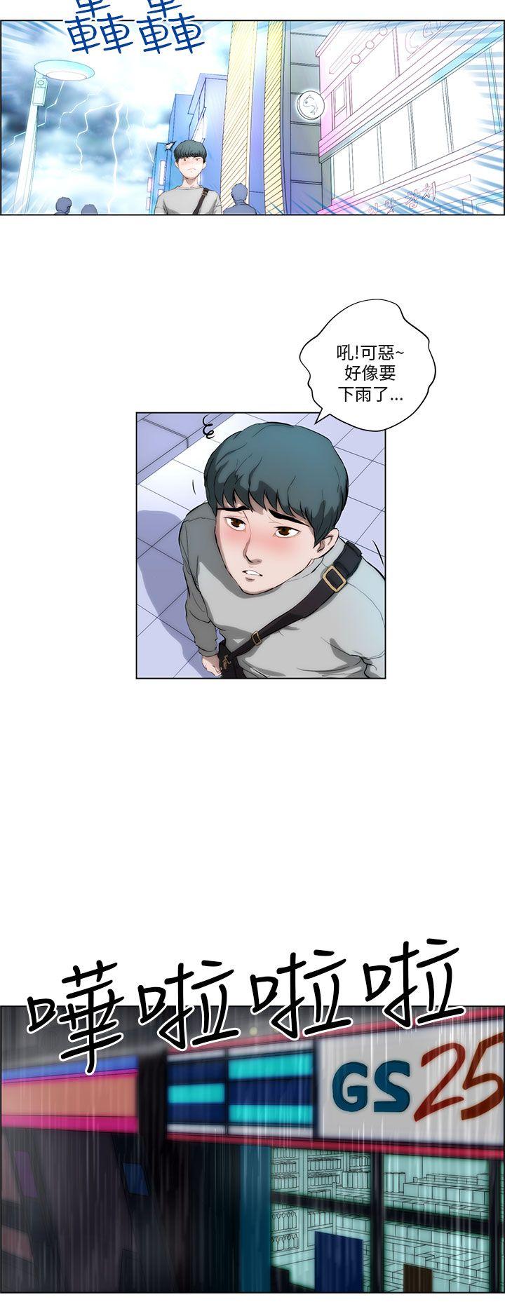 [Manhwa] A man who turns into a dog Plot, big breasts#[20P]-4