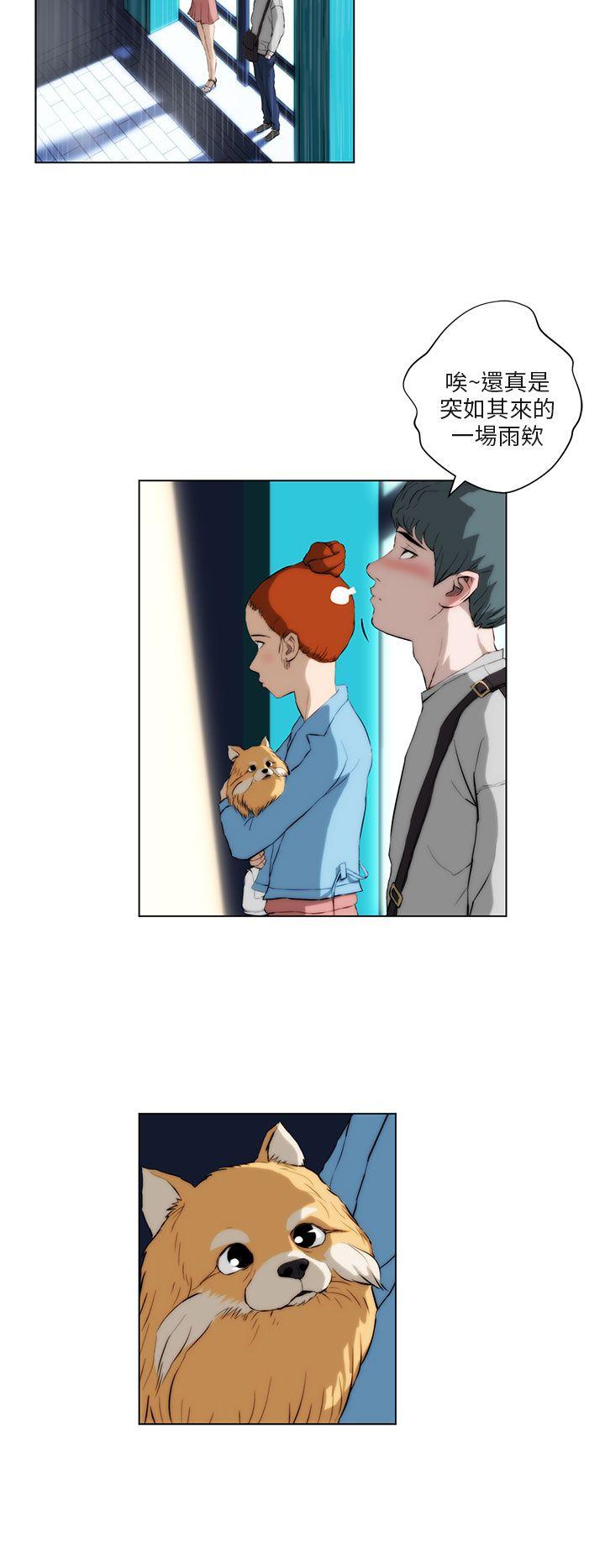 [Manhwa] A man who turns into a dog Plot, big breasts#[20P]-8