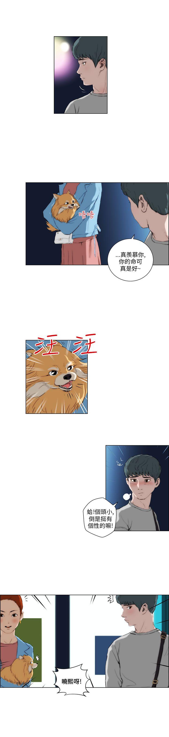 [Manhwa] A man who turns into a dog Plot, big breasts#[20P]-9