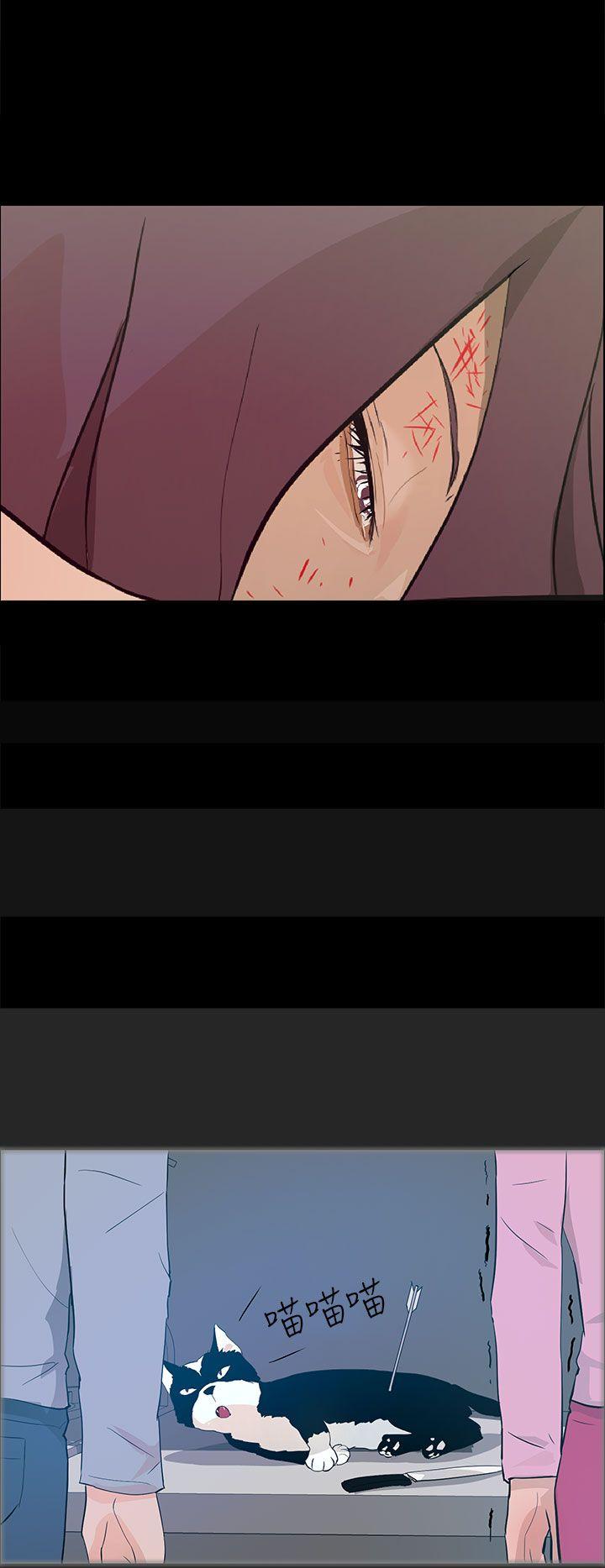 [Manhwa] A man who turns into a dog Plot, big breasts#[24P]-10