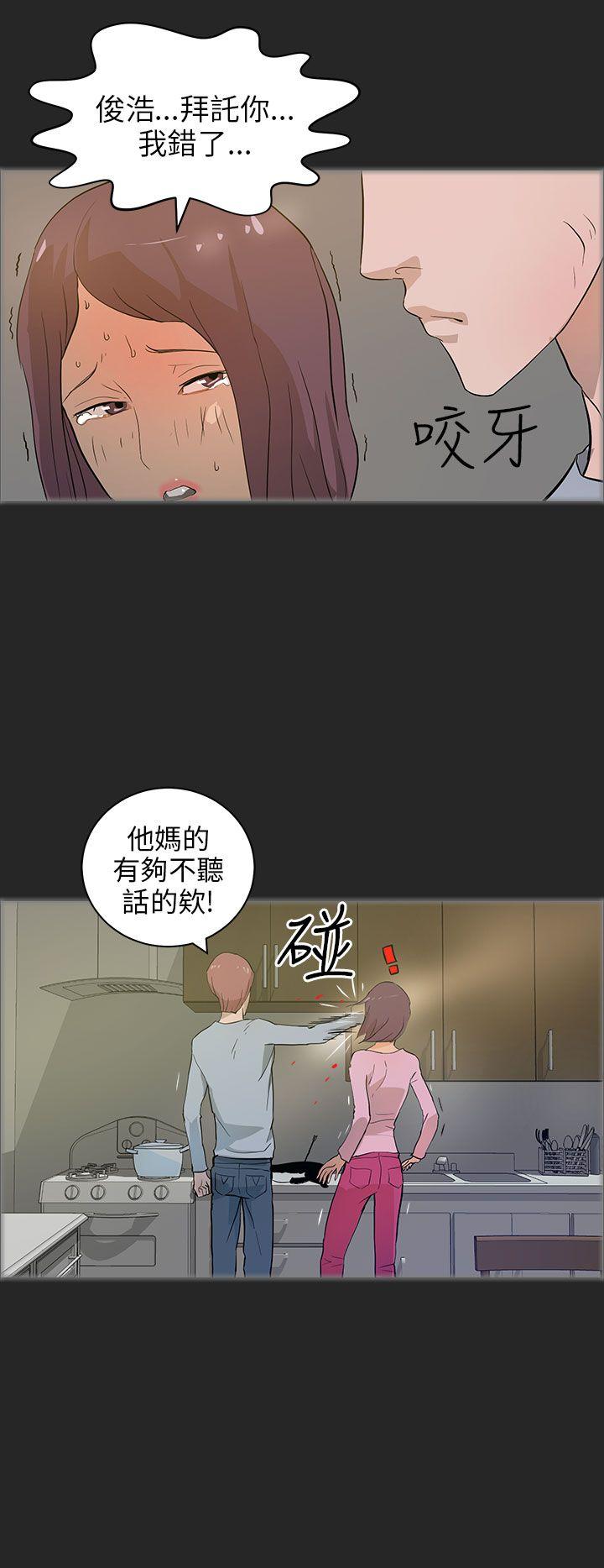 [Manhwa] A man who turns into a dog Plot, big breasts#[24P]-12