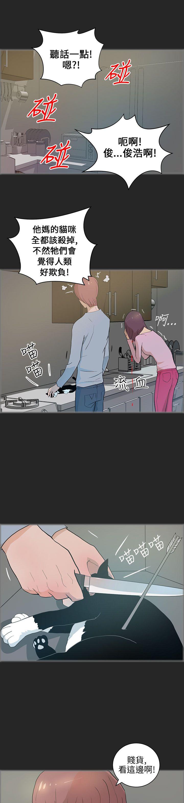 [Manhwa] A man who turns into a dog Plot, big breasts#[24P]-13