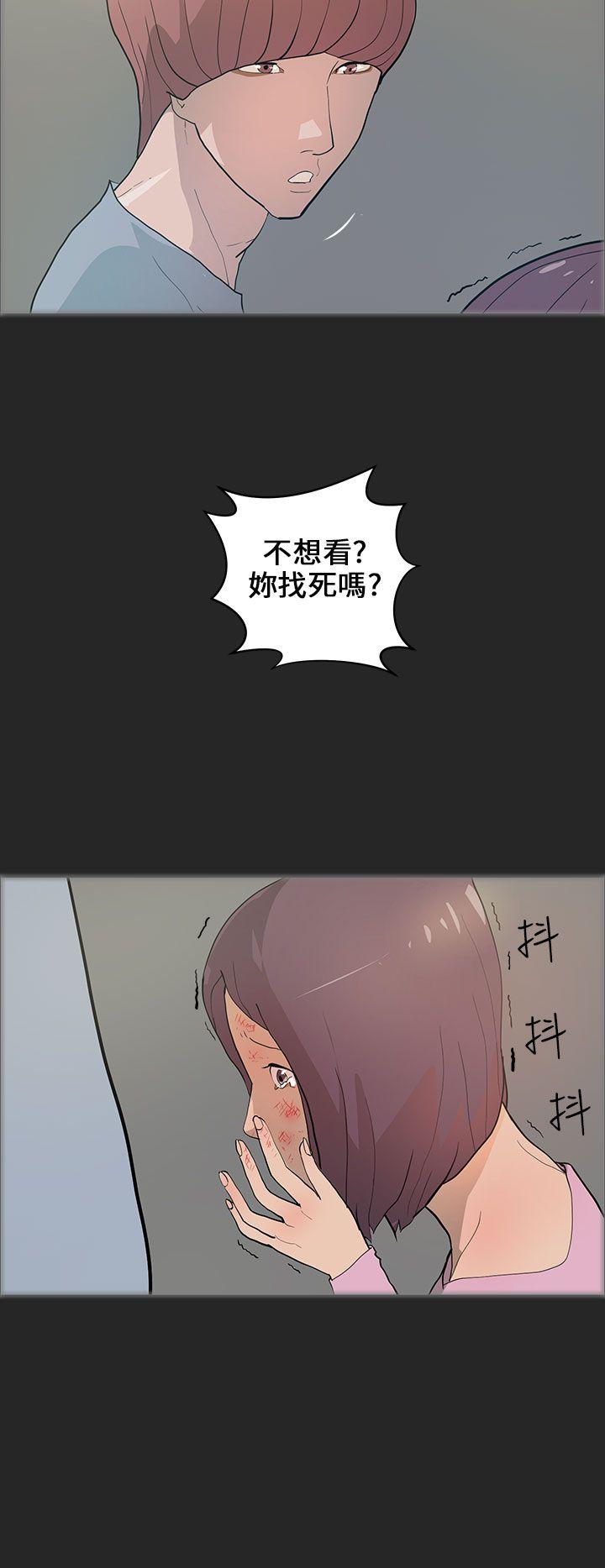 [Manhwa] A man who turns into a dog Plot, big breasts#[24P]-14