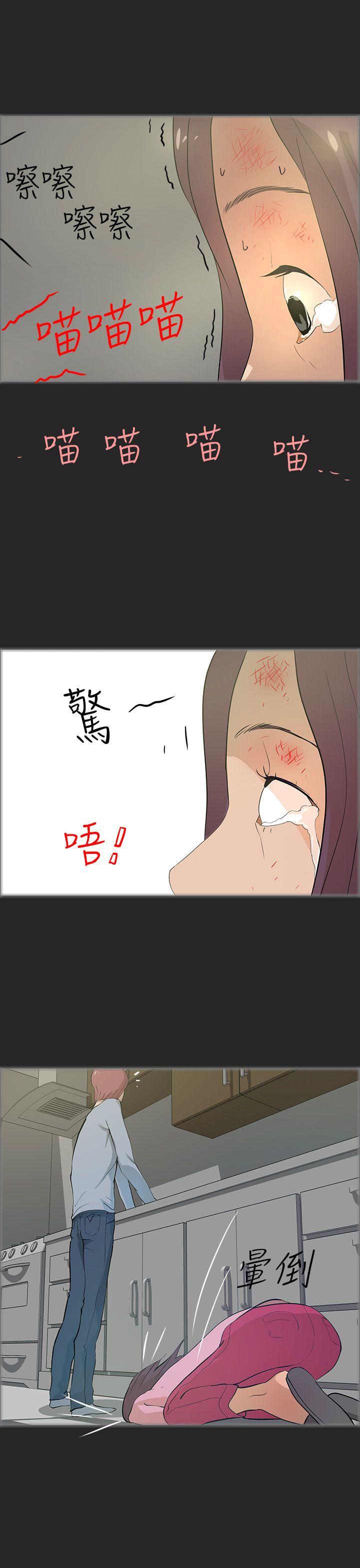 [Manhwa] A man who turns into a dog Plot, big breasts#[24P]-15