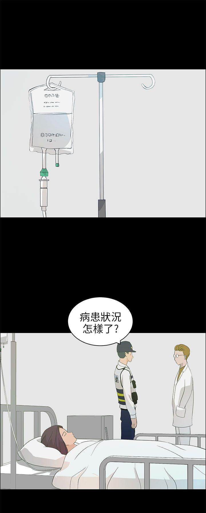 [Manhwa] A man who turns into a dog Plot, big breasts#[24P]-17