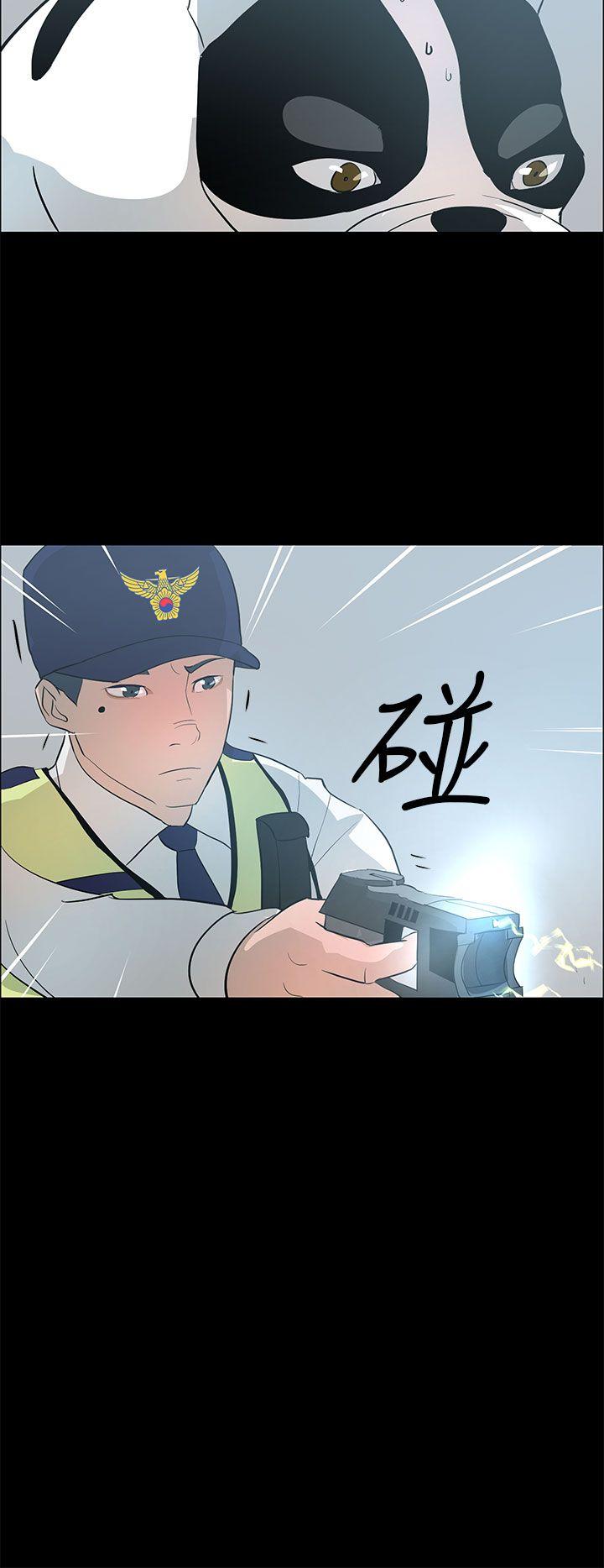 [Manhwa] A man who turns into a dog Plot, big breasts#[24P]-21