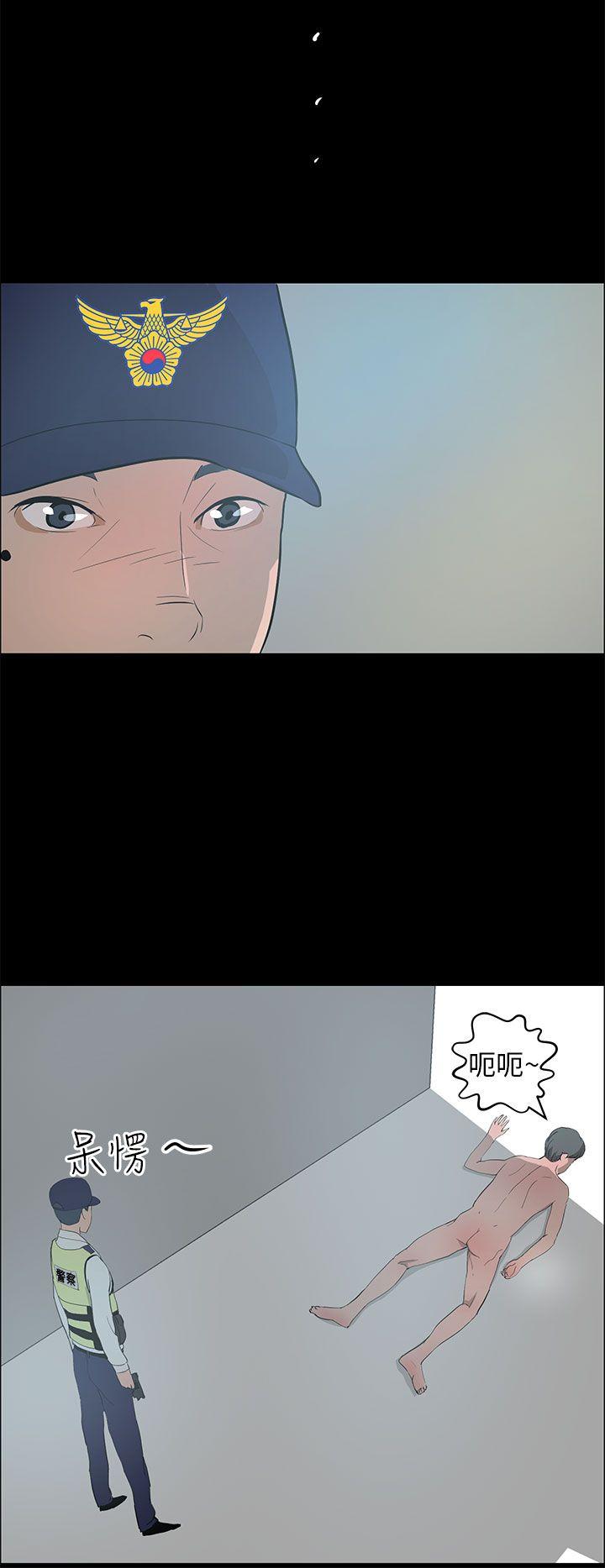 [Manhwa] A man who turns into a dog Plot, big breasts#[24P]-23