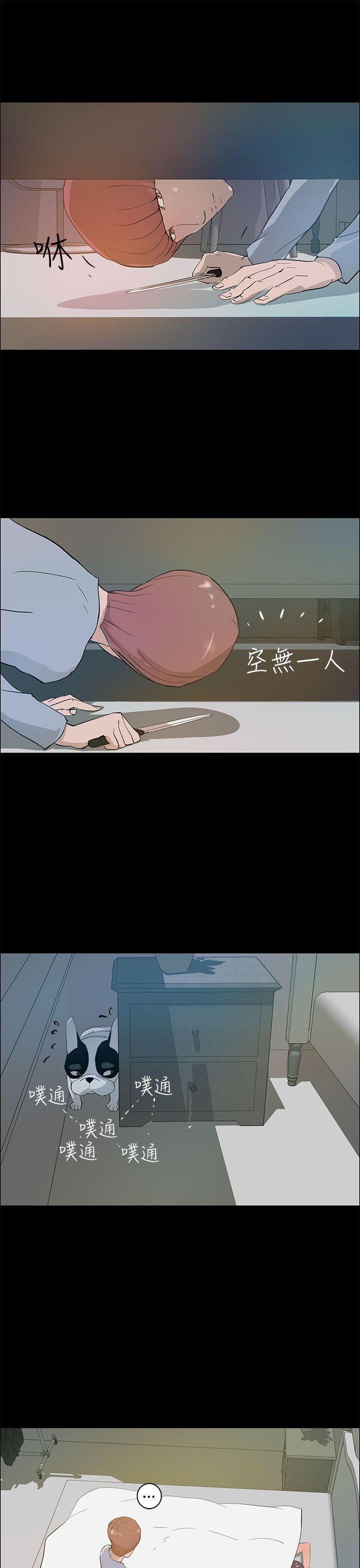 [Manhwa] A man who turns into a dog Plot, big breasts#[24P]-3