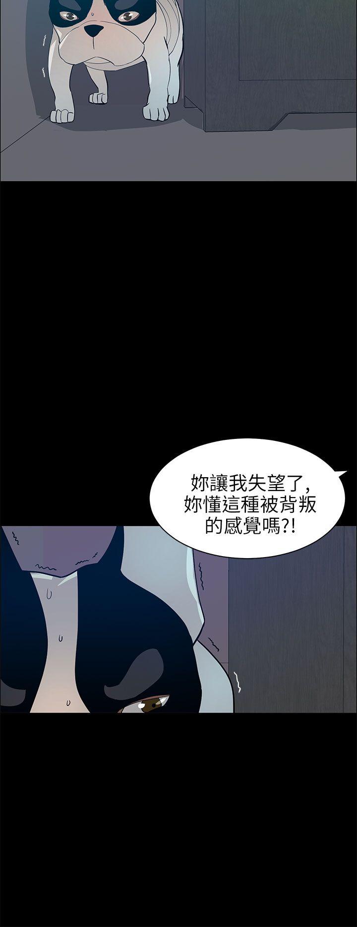 [Manhwa] A man who turns into a dog Plot, big breasts#[24P]-6