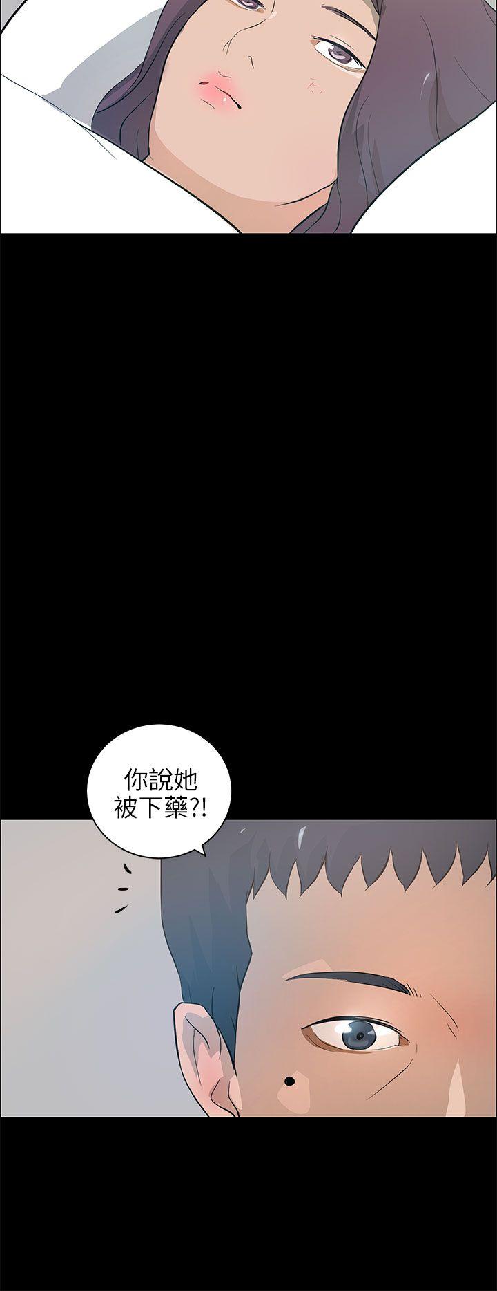 [Manhwa] A man who turns into a dog Plot, big breasts#[24P]-12