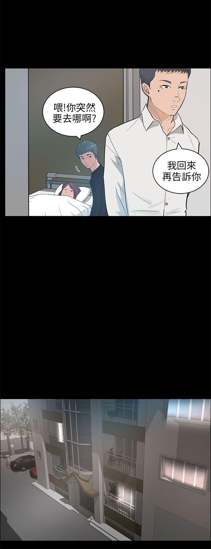 [Manhwa] A man who turns into a dog Plot, big breasts#[24P]-14