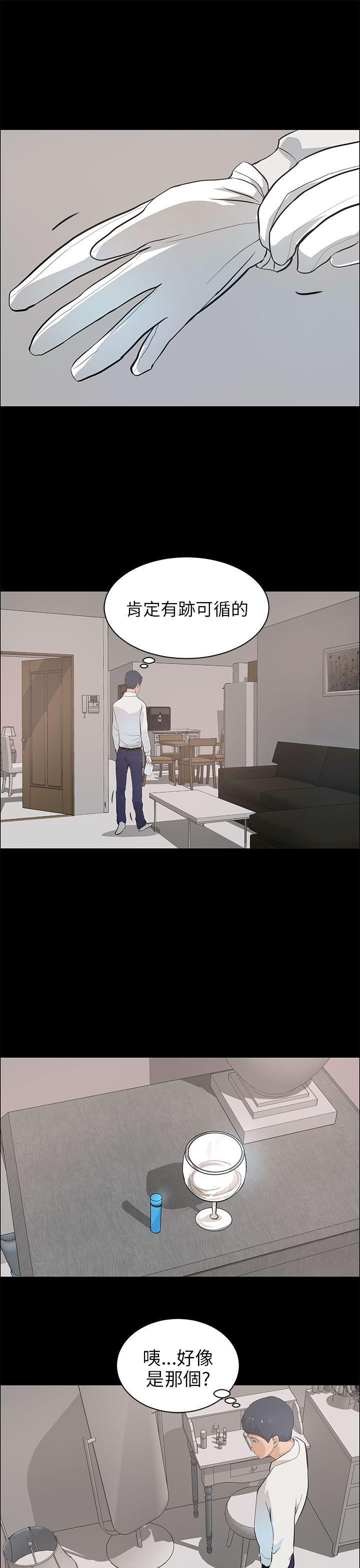 [Manhwa] A man who turns into a dog Plot, big breasts#[24P]-15