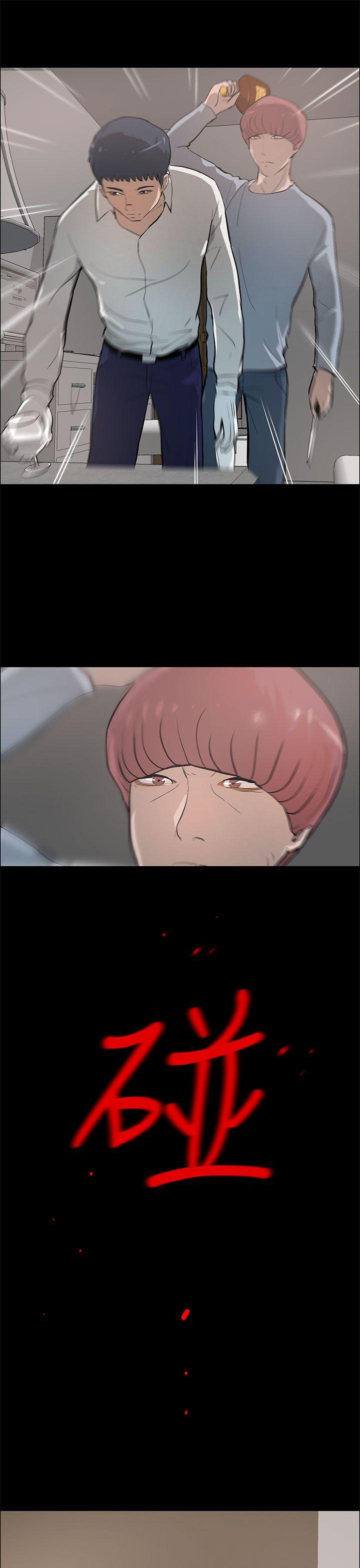 [Manhwa] A man who turns into a dog Plot, big breasts#[24P]-17