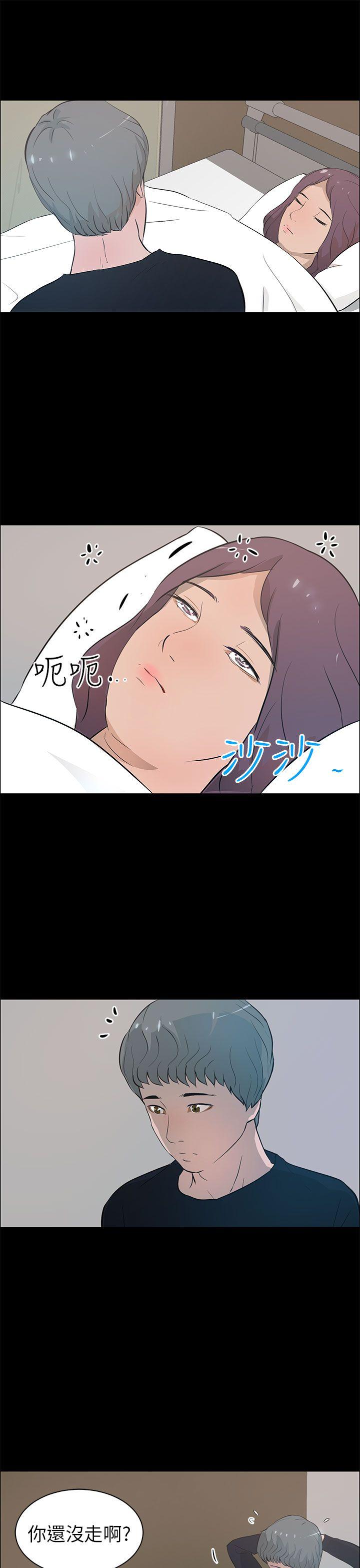 [Manhwa] A man who turns into a dog Plot, big breasts#[24P]-19