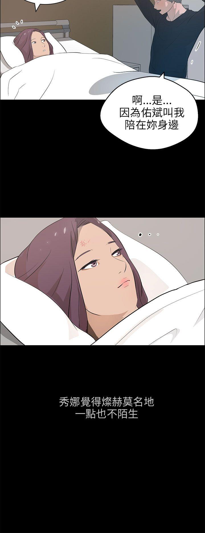 [Manhwa] A man who turns into a dog Plot, big breasts#[24P]-20