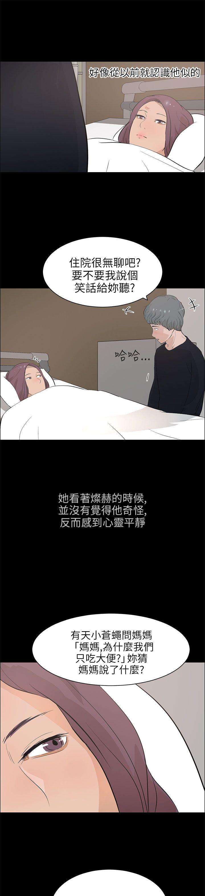 [Manhwa] A man who turns into a dog Plot, big breasts#[24P]-21