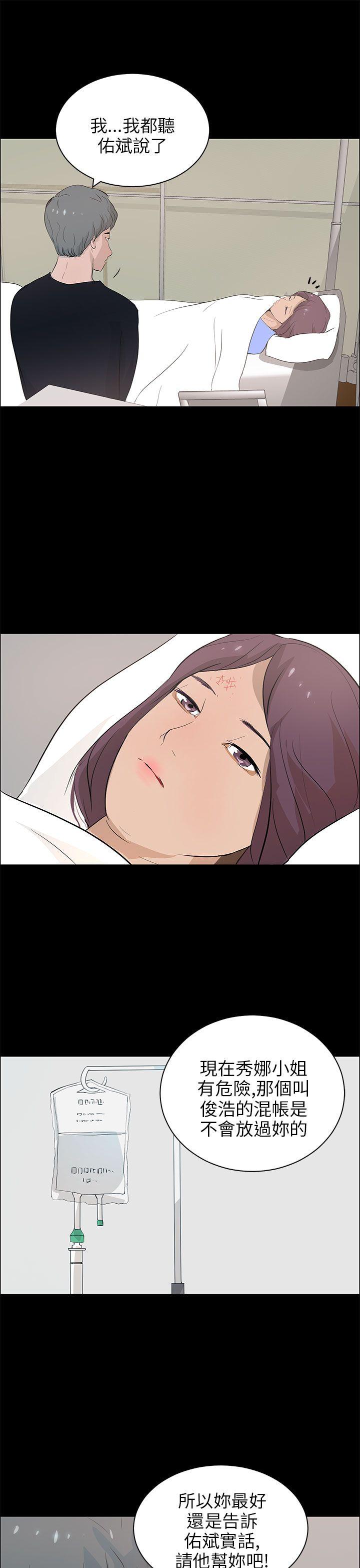 [Manhwa] A man who turns into a dog Plot, big breasts#[24P]-23