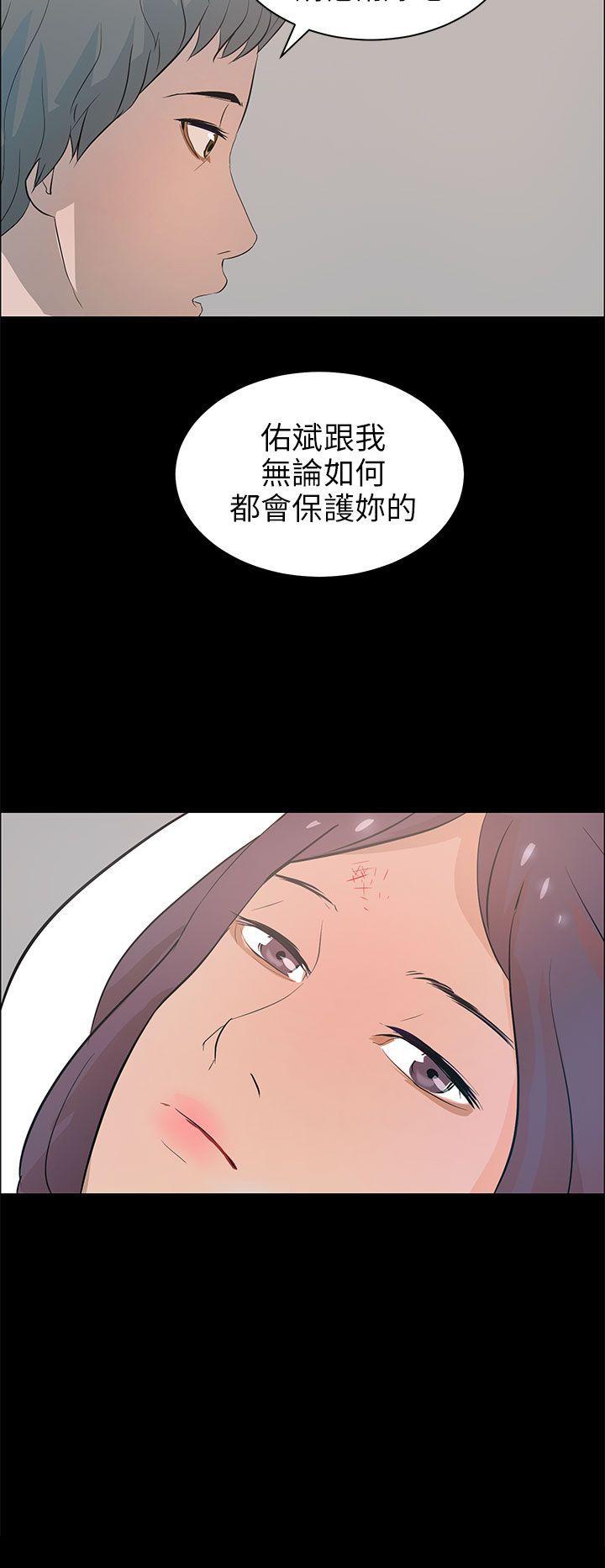 [Manhwa] A man who turns into a dog Plot, big breasts#[24P]-24