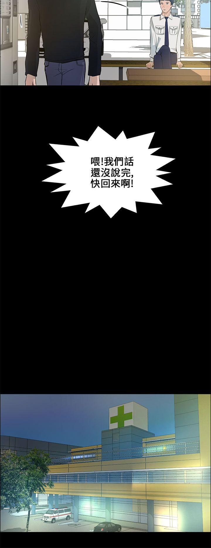 [Manhwa] A man who turns into a dog Plot, big breasts#[24P]-4