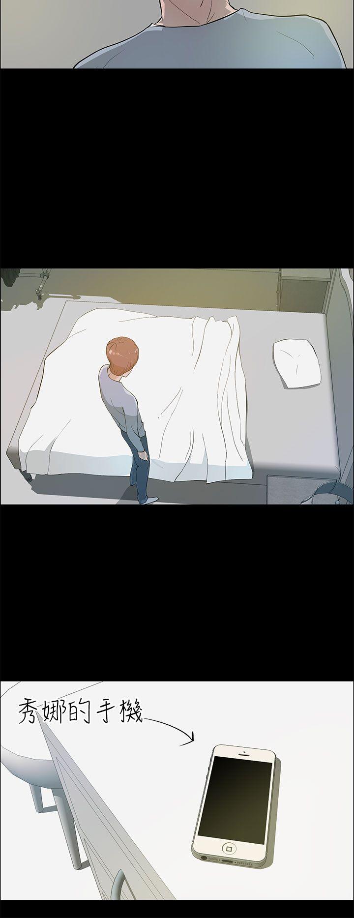 [Manhwa] A man who turns into a dog Plot, big breasts#[24P]-6