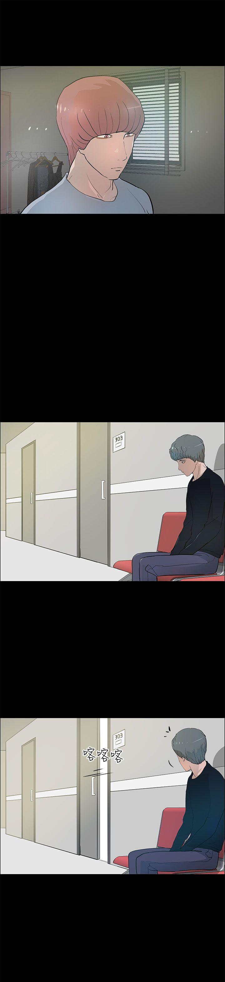 [Manhwa] A man who turns into a dog Plot, big breasts#[24P]-7