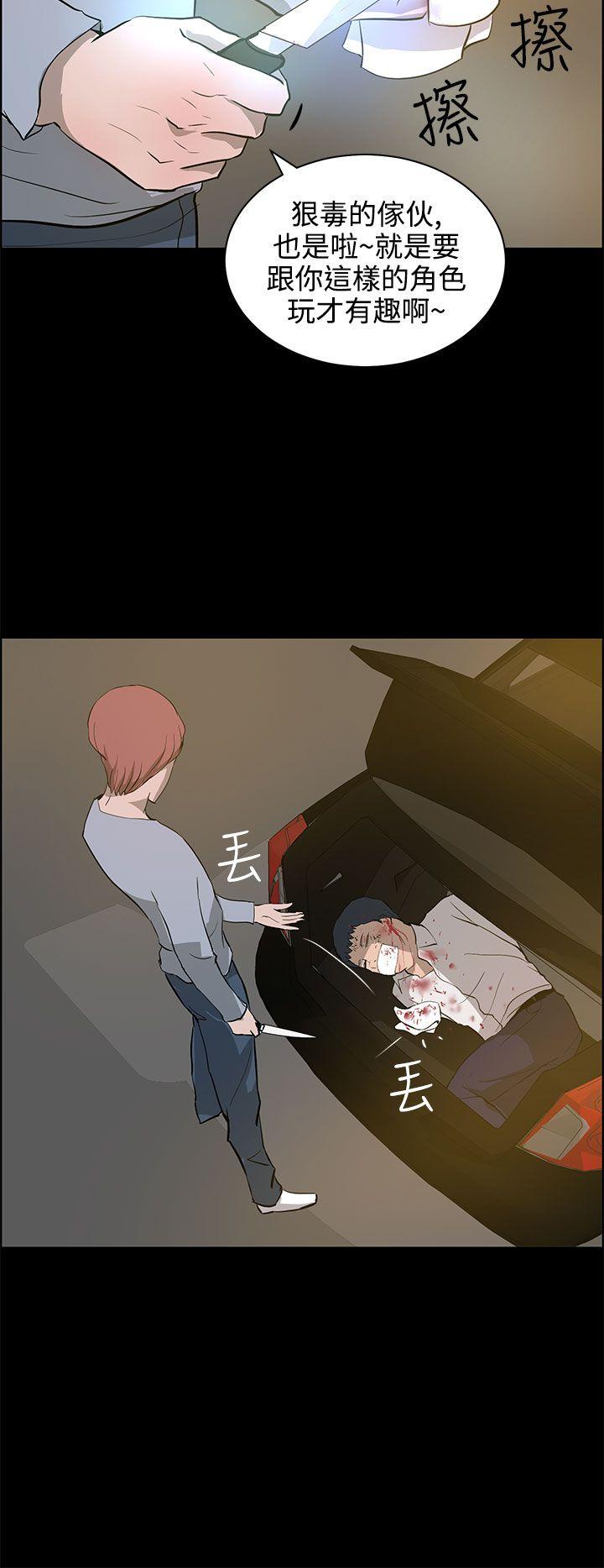 [Manhwa] A man who turns into a dog Plot, big breasts#[26P]-10
