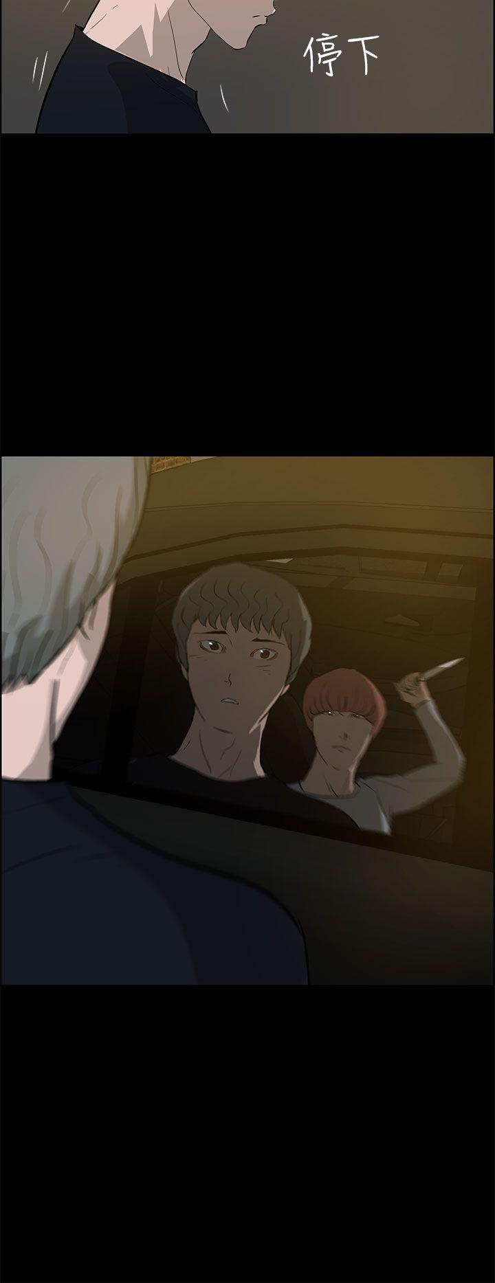 [Manhwa] A man who turns into a dog Plot, big breasts#[26P]-12