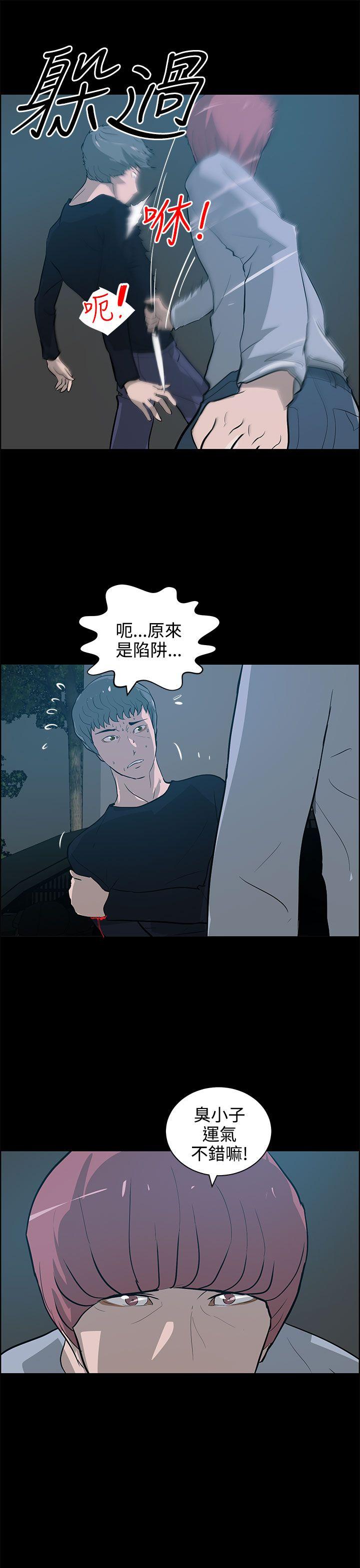 [Manhwa] A man who turns into a dog Plot, big breasts#[26P]-13
