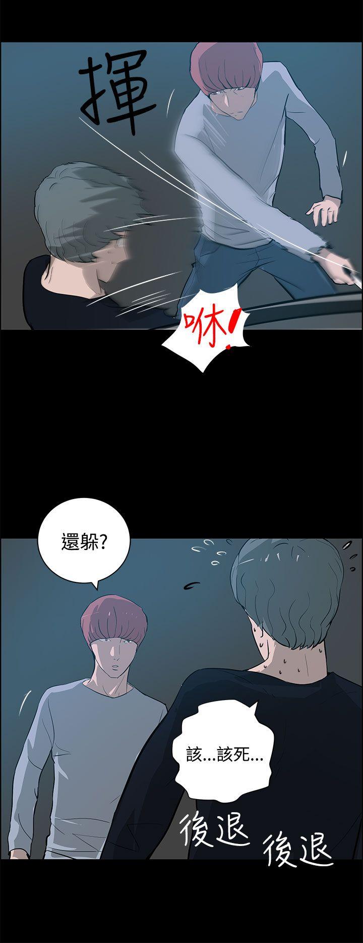 [Manhwa] A man who turns into a dog Plot, big breasts#[26P]-14