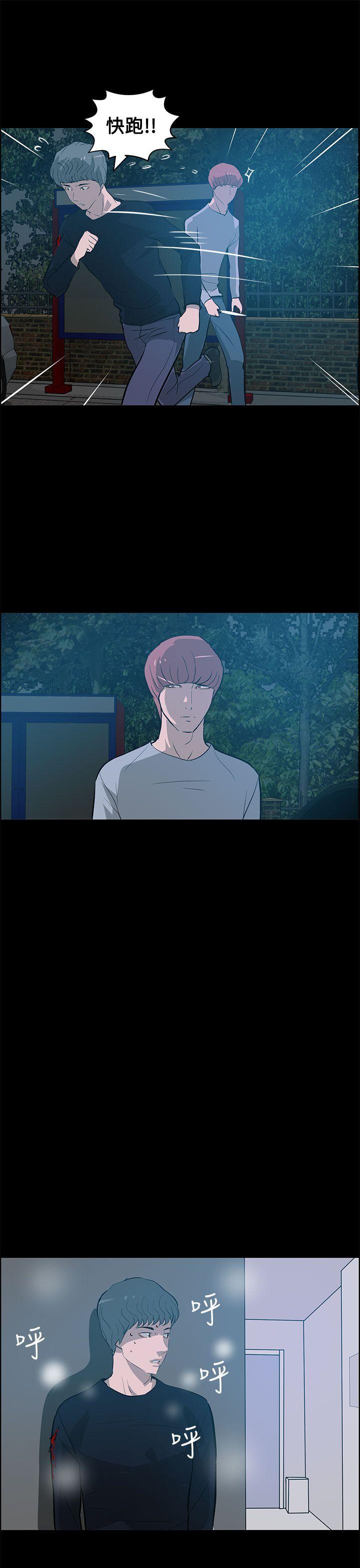 [Manhwa] A man who turns into a dog Plot, big breasts#[26P]-15