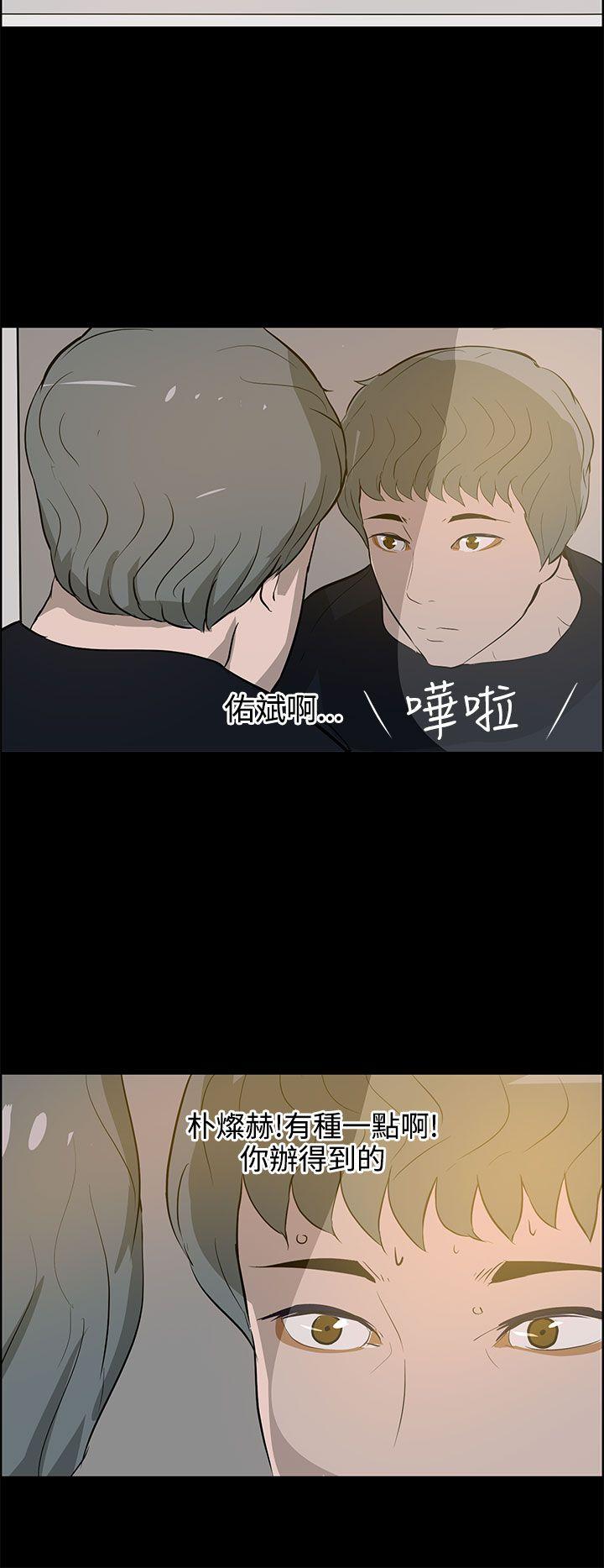 [Manhwa] A man who turns into a dog Plot, big breasts#[26P]-18
