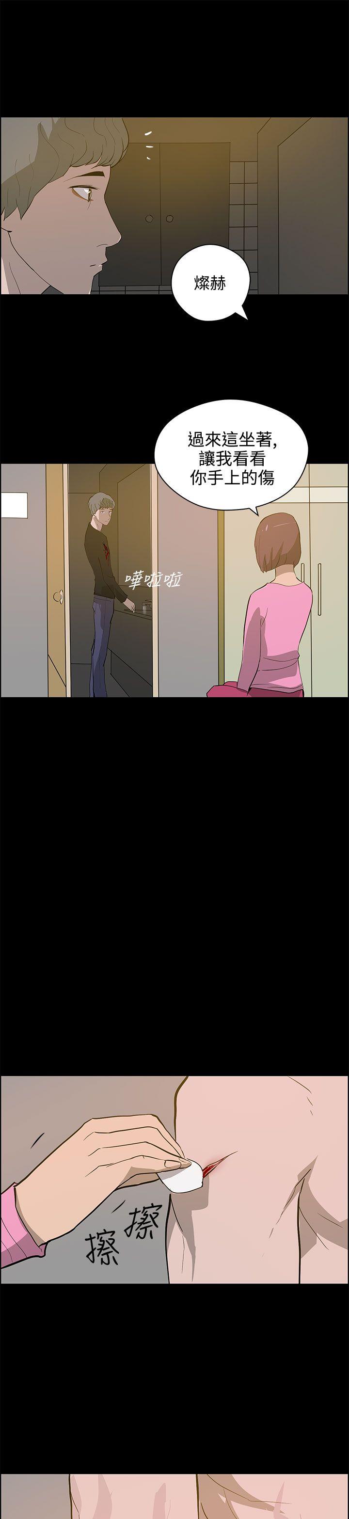 [Manhwa] A man who turns into a dog Plot, big breasts#[26P]-19