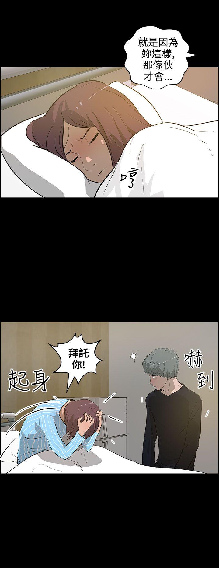 [Manhwa] A man who turns into a dog Plot, big breasts#[26P]-2