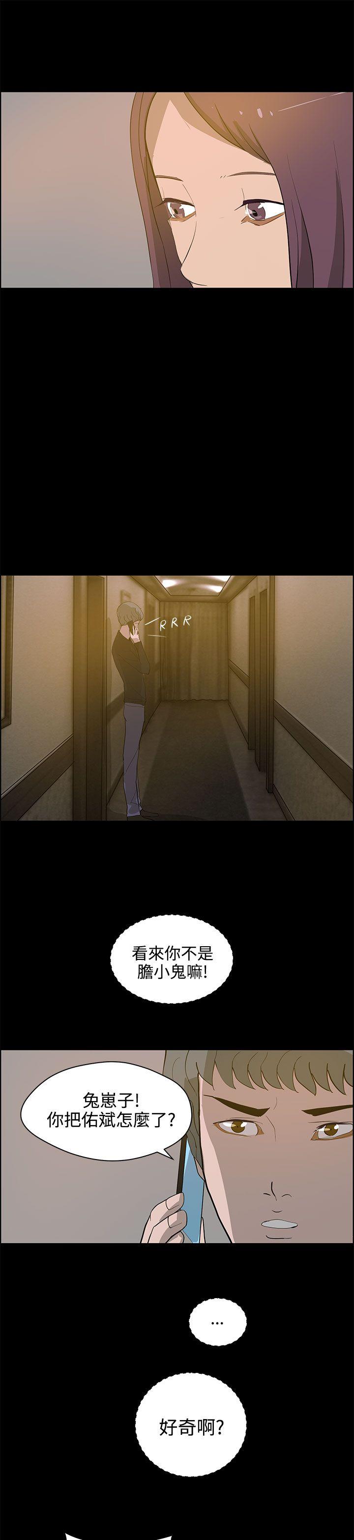 [Manhwa] A man who turns into a dog Plot, big breasts#[26P]-21