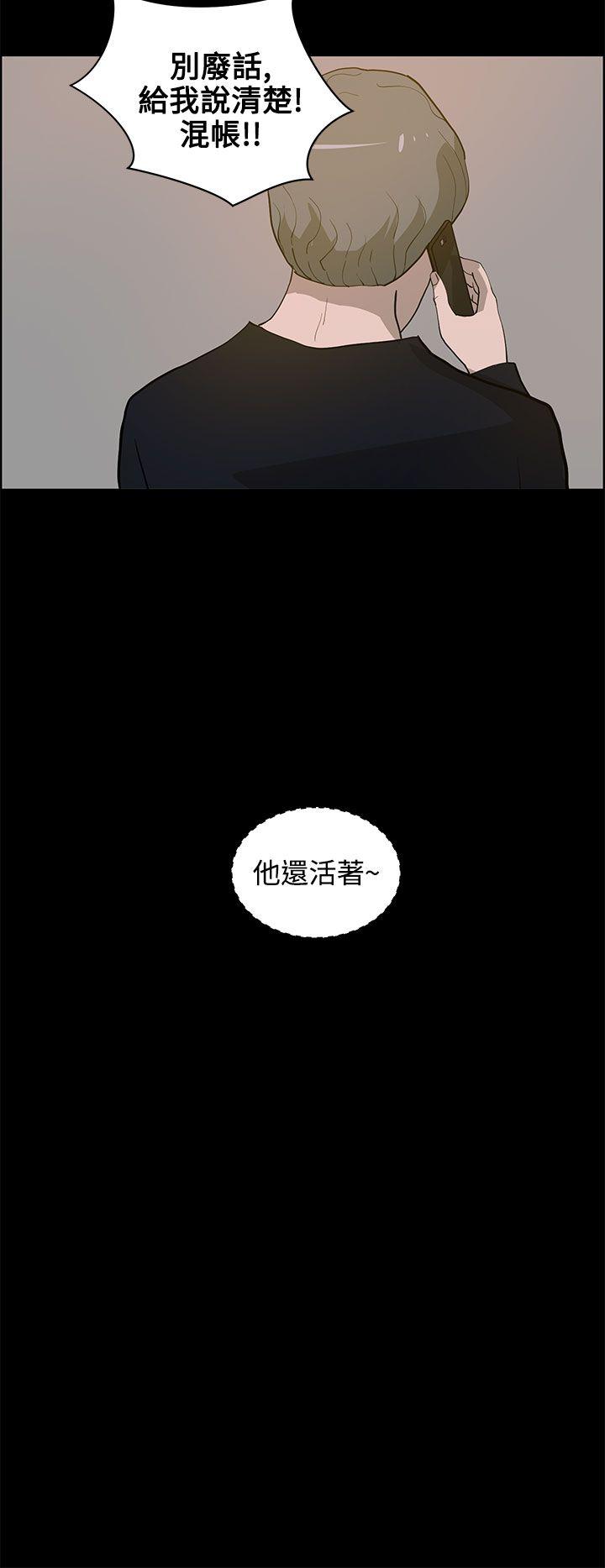 [Manhwa] A man who turns into a dog Plot, big breasts#[26P]-22
