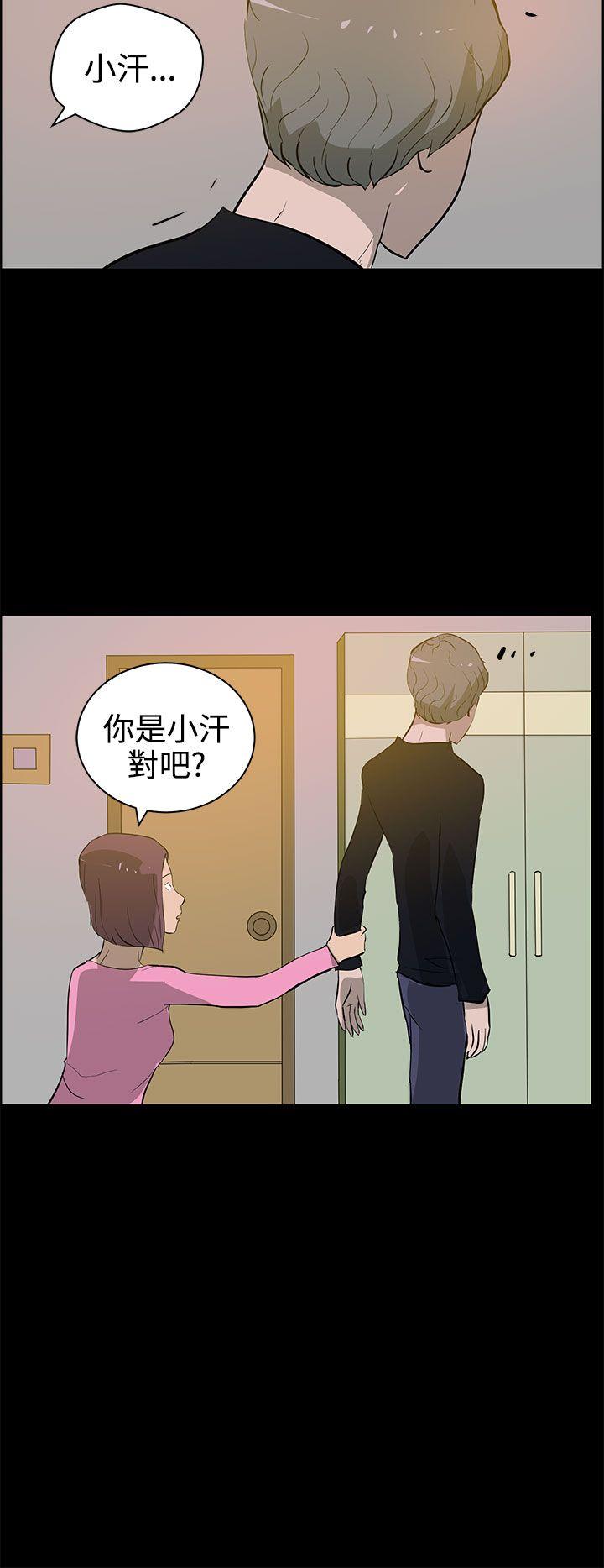 [Manhwa] A man who turns into a dog Plot, big breasts#[26P]-24