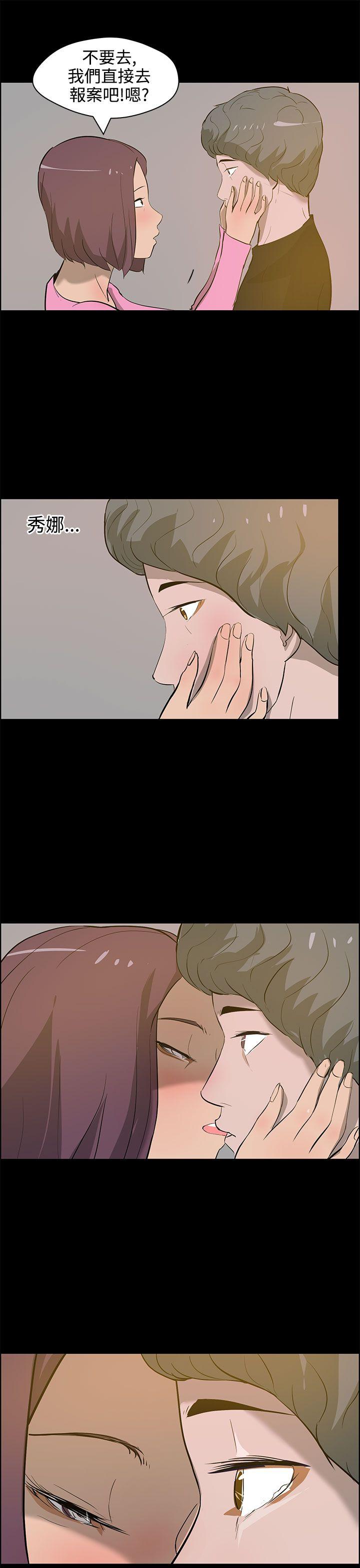 [Manhwa] A man who turns into a dog Plot, big breasts#[26P]-25