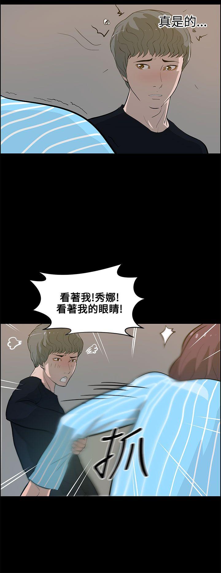 [Manhwa] A man who turns into a dog Plot, big breasts#[26P]-4