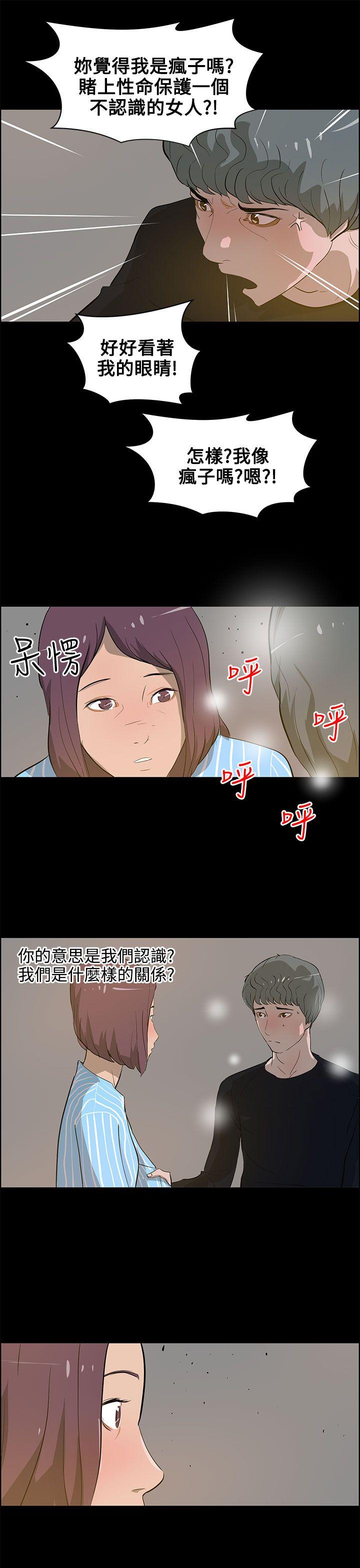 [Manhwa] A man who turns into a dog Plot, big breasts#[26P]-5