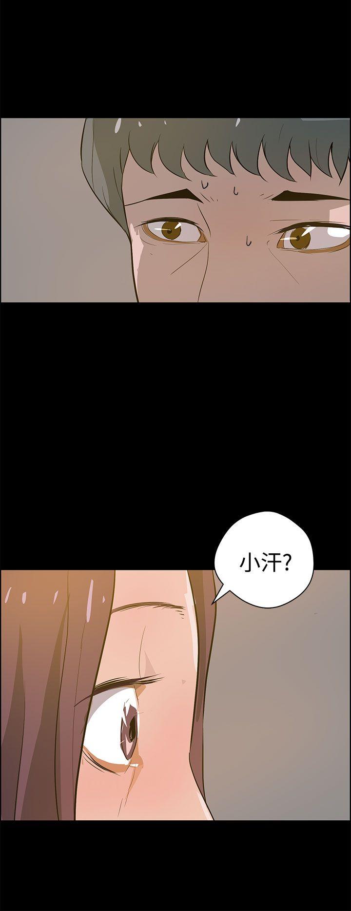 [Manhwa] A man who turns into a dog Plot, big breasts#[26P]-6
