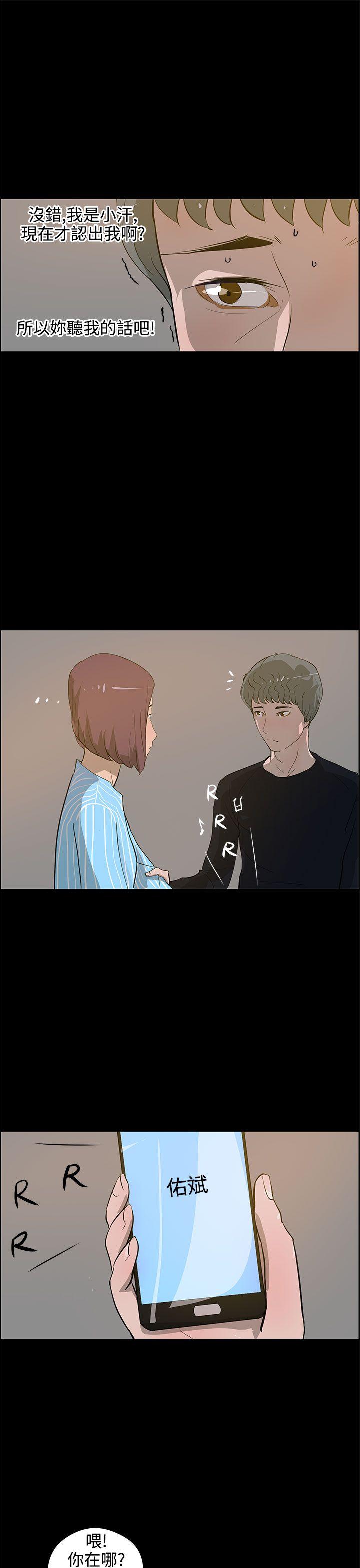 [Manhwa] A man who turns into a dog Plot, big breasts#[26P]-7