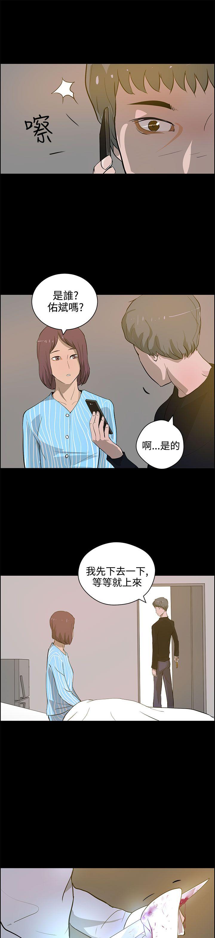 [Manhwa] A man who turns into a dog Plot, big breasts#[26P]-9