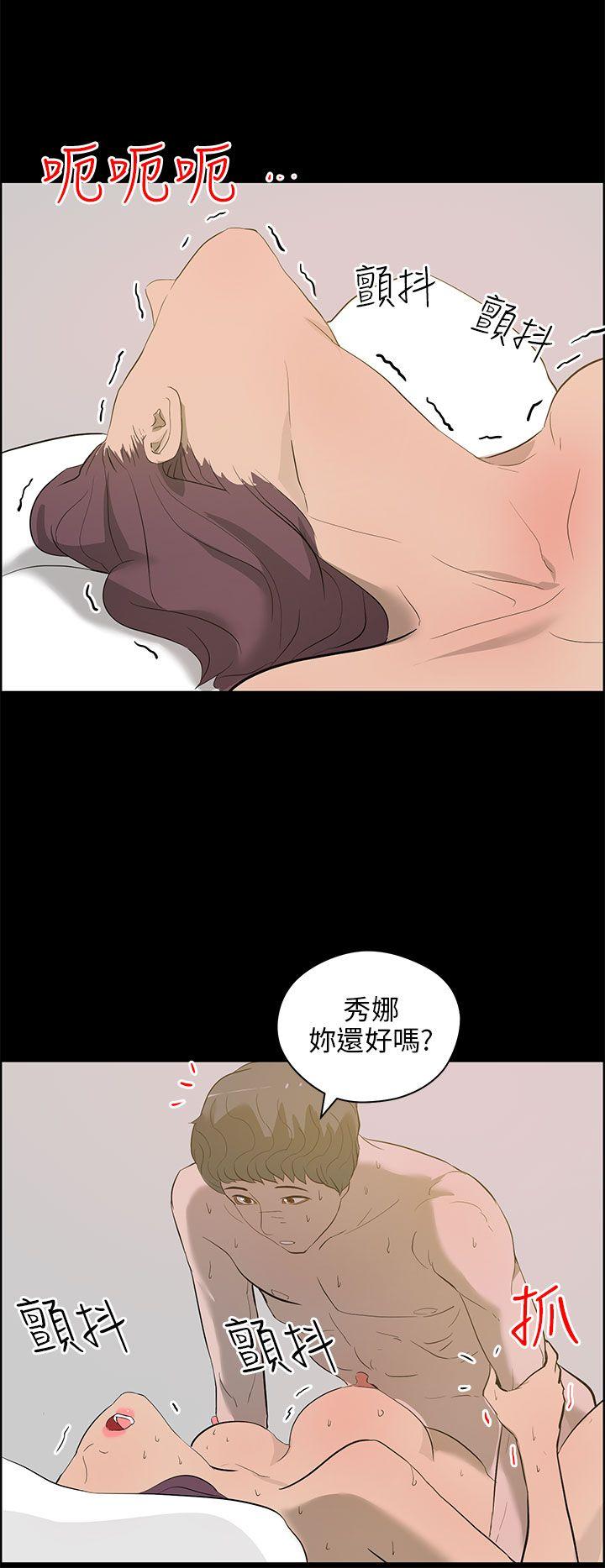 [Manhwa] A man who turns into a dog Plot, big breasts#[25P]-12