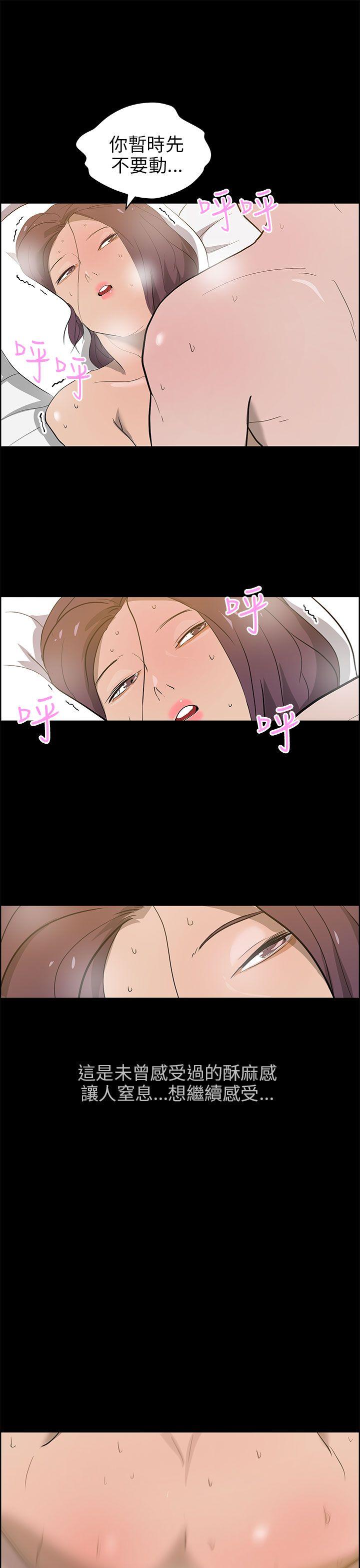 [Manhwa] A man who turns into a dog Plot, big breasts#[25P]-13