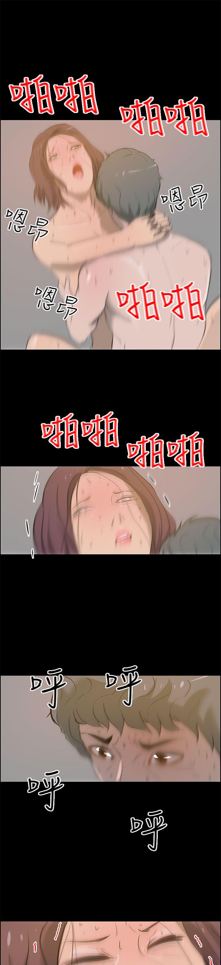 [Manhwa] A man who turns into a dog Plot, big breasts#[25P]-15