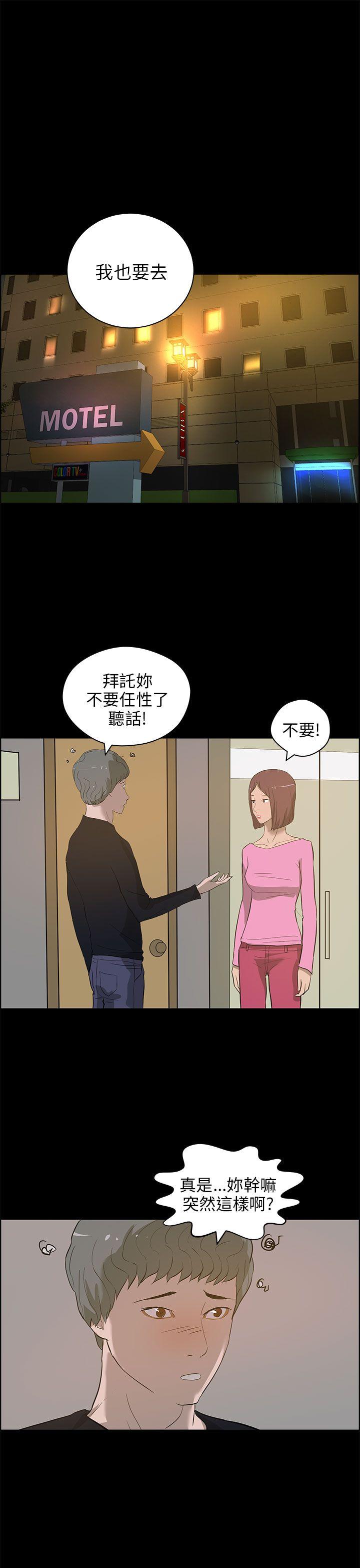 [Manhwa] A man who turns into a dog Plot, big breasts#[25P]-19