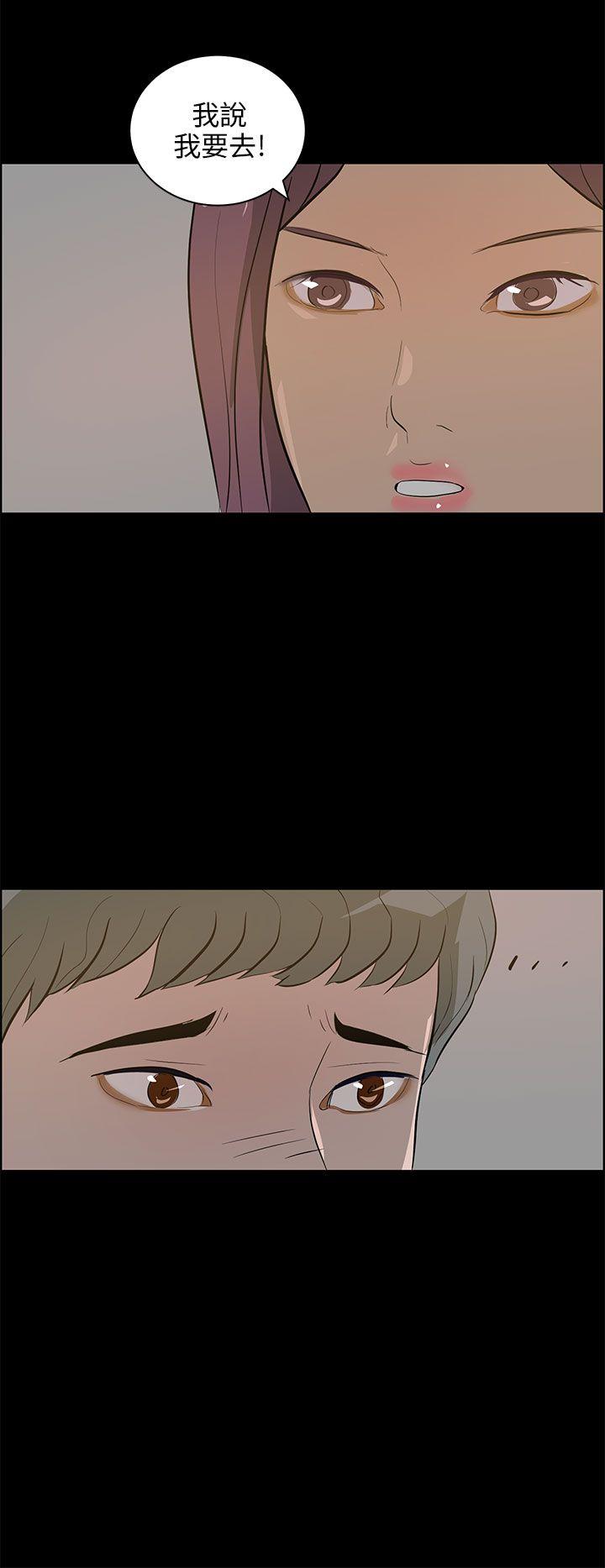 [Manhwa] A man who turns into a dog Plot, big breasts#[25P]-20