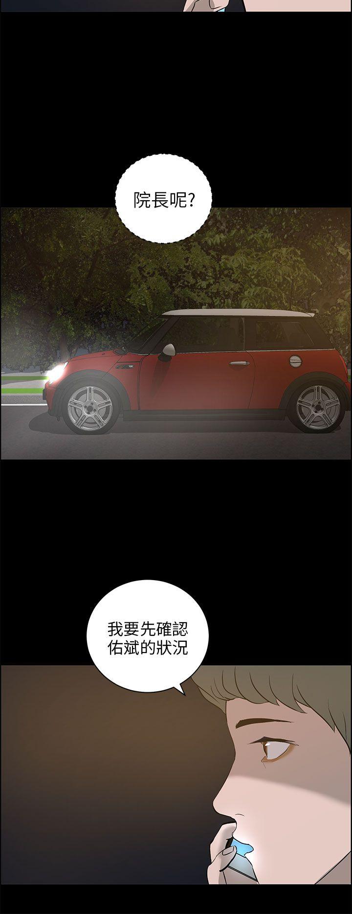 [Manhwa] A man who turns into a dog Plot, big breasts#[25P]-22