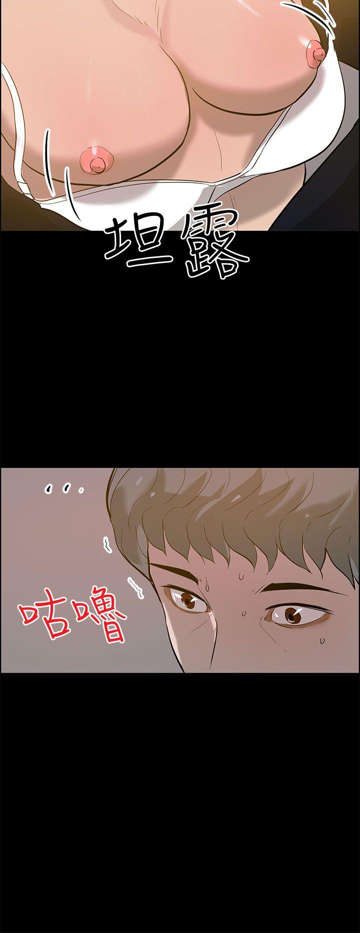 [Manhwa] A man who turns into a dog Plot, big breasts#[25P]-4